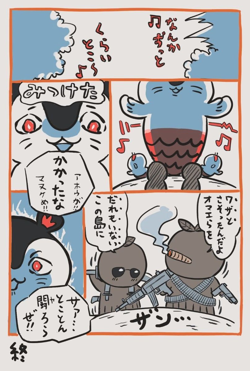 kaetumori37547's tweet photo. 映画エンド後の超妄想if
#映画ちいかわ https://t.co/Vt8BhzOBjf