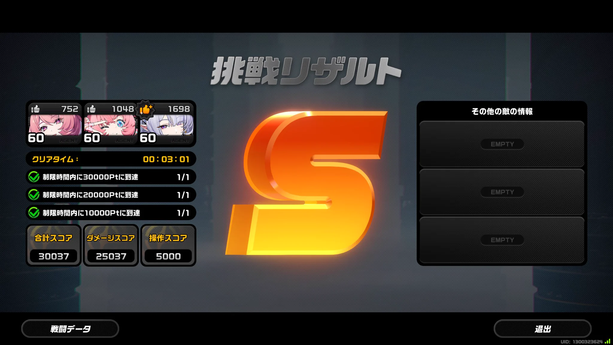 汰鳥ヨシダ on X: 