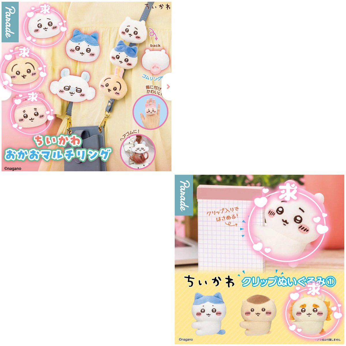 O93rt_'s tweet photo. 【交換 譲渡】ちいかわ グッズ

【譲】ハチワレ モモンガ うさぎ シーサー
【求】ちいかわ>その他友人用 ハチワレ 古本屋 シーサー >くりまんじゅう

郵送もしくは千葉駅周辺手渡し（都内は26 27 29のみ可） https://t.co/I9O9bTTUt6
