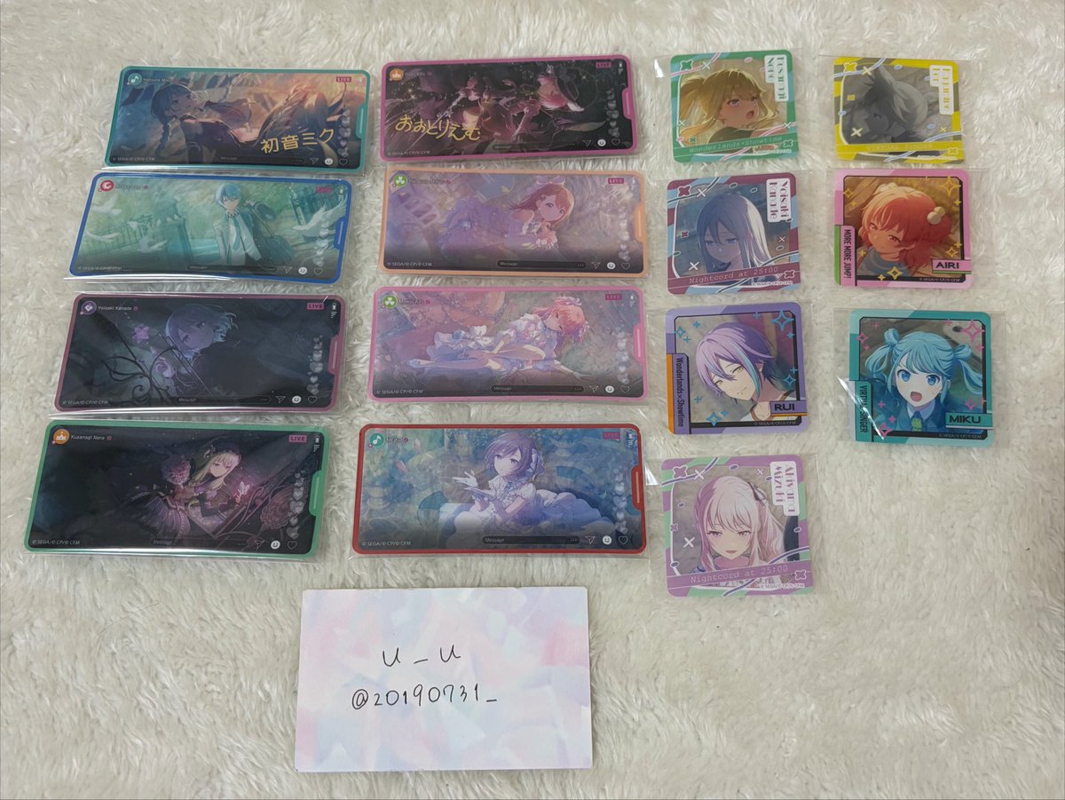 2O19O731_'s tweet photo. 【交換】プロセカ プロジェクトセカイ メモステ 11

〈譲〉⭐️えむ、⭐️ミク、冬弥、奏、寧々、みのり、愛莉、類、瑞希、MEIKO、レン

〈求〉11B彰人（大小）

⭐️は箔押しとの交換のみ
郵送での交換となります。
複数まとめて優先
お気軽にお声掛けください。 https://t.co/w7WNtTk4Bc