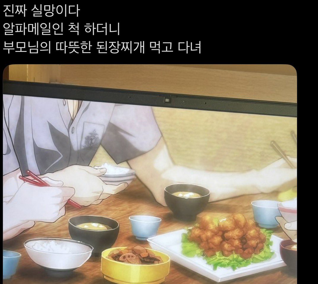 6abana's tweet photo. 아 미쳤너봐 https://t.co/6Po08AmYAU