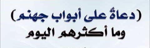 MTalibbb's tweet photo. @AbdelkawySalama تاركلي قال الله والرسول ولاحقلي شو قال الشرع  ..

والله انه يصدق فيك حديث رسول الله : https://t.co/15eN764wvj