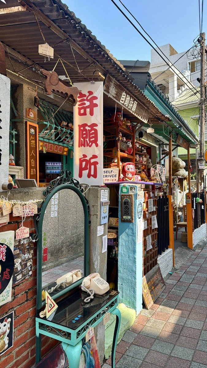 with_hangl's tweet photo. 台湾の街角の曲がり角に、こんなレトロで癒やされる許願所が佇んでいる。差し込む陽の光に、空気まで優しさに包まれているみたい。 https://t.co/OR7TPbxI4r