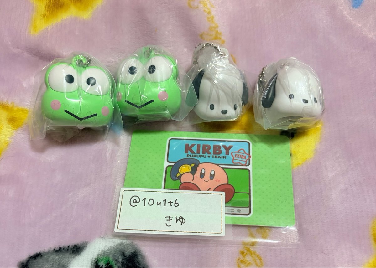 10u1t6's tweet photo. 【交換】サンリオ マスコットキャップチャーム リップ

【譲】けろけろけろっぴ×2、ポチャッコ×2
【求】シナモロール

郵送交換希望です！
検索からでもお気軽にお声かけください。よろしくお願いいたします。 https://t.co/BVXMf0ux12