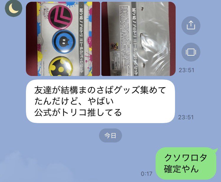 ノノノ tweet media