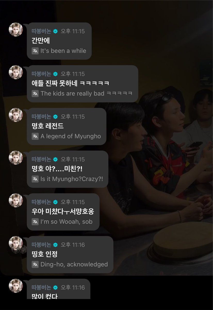 lunehoon's tweet photo. vernon commenting on the live real time 😭 https://t.co/amD7Lwgpfl