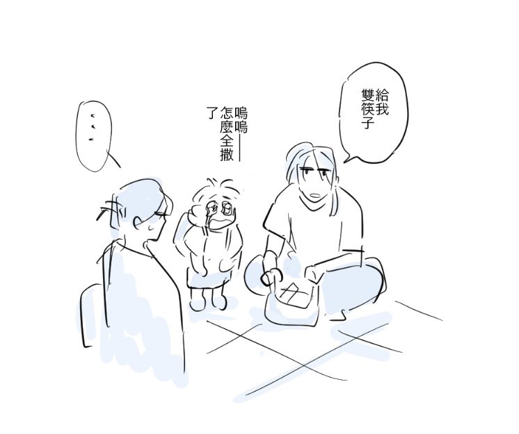 nagaii5's tweet photo. 不扫兴家长 https://t.co/kQHM2tmgKQ