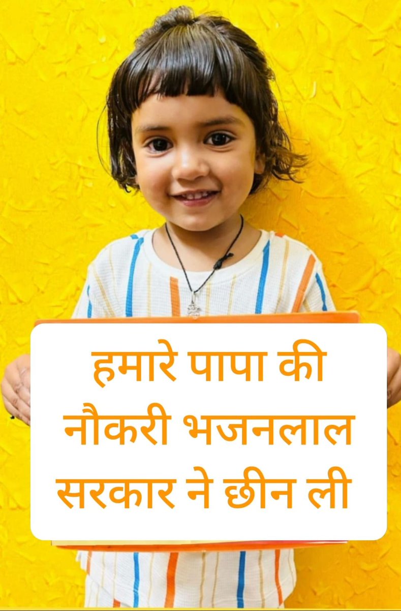 mkdayama929's tweet photo. गिराज धरण हम तेरी शरण बस तुझ से ही आस है आपके शिष्य ने 5000 युवा मित्रों को बेरोजगार कर दिया बहुत निराशा है 
#जस्टिस_फॉर_युवा_मित्र
@narendramodi @BhajanlalBjp
@Cockroachisback  @AshutoshRanka @ashokgehlot51 @BJP4Rajasthan https://t.co/uBiSX1eLPv