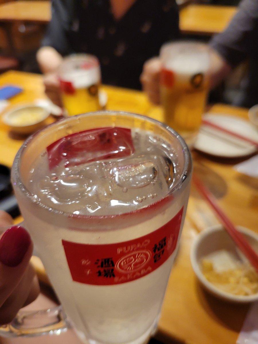 So31_Sn11's tweet photo. 職場の仲良しと飲んできた！楽しかったー！ https://t.co/nX1RFAFA0z