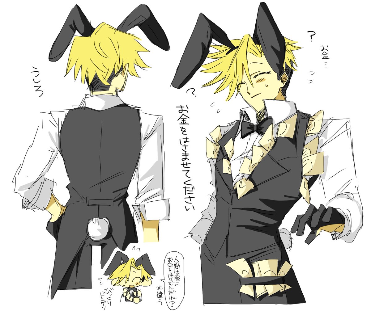 なぎ太郎 tweet media