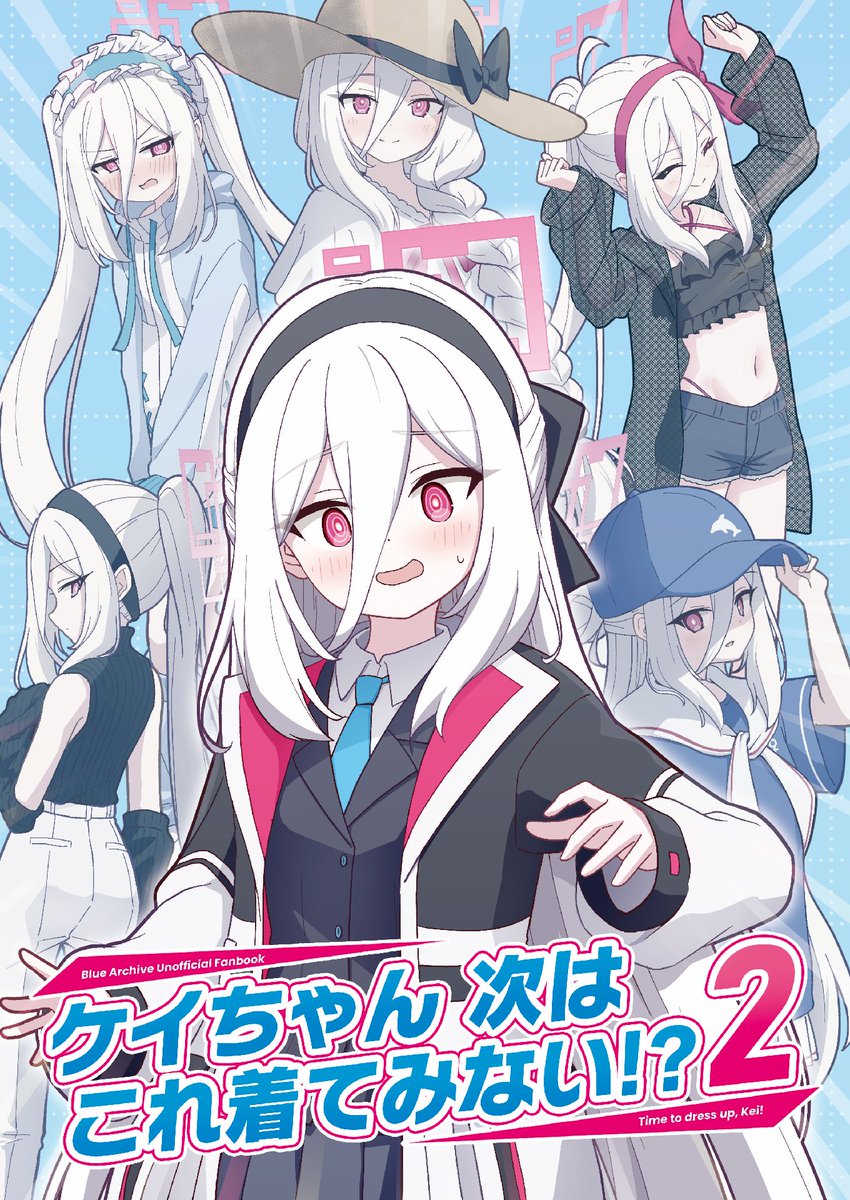 おぐら@土曜【セ38a】 tweet media