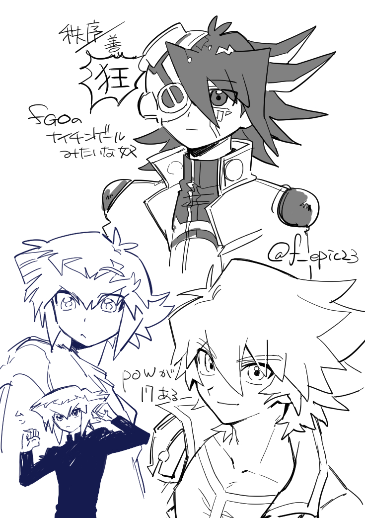 23番 (@f_epic23) / Posts / X