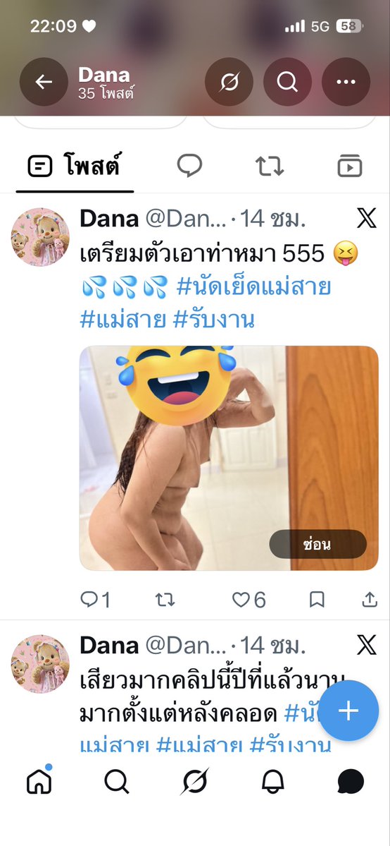 JanJan72663891's tweet photo. มันบอกว่าบ้านหลังนี้เป็นบ้านของมันอี่ผู้หญิงคนนี้นะ https://t.co/sIvB1QhGG2