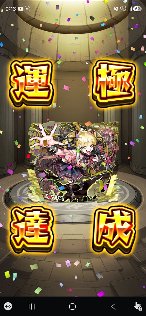 Sava_233's tweet photo. 何回かミスって結局150こくらいオーブ無くなりましたGG https://t.co/MECRbSiFii