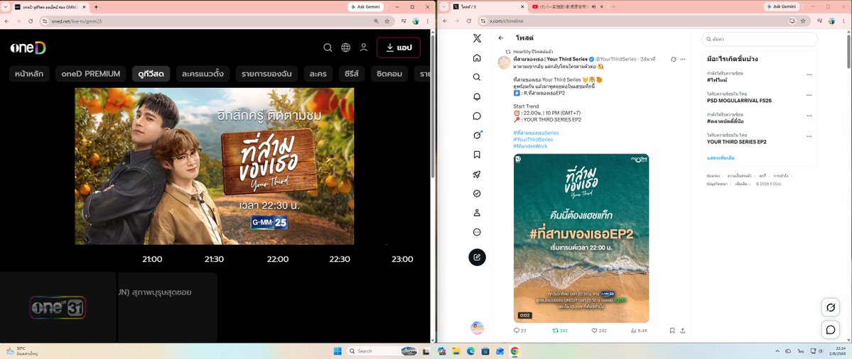 Helianthus_1990's tweet photo. อีก5นาทีจะมาแล้ว เ���ิดจอรอแล้วนะค้าบ

YOUR THIRD SERIES EP2

#ที่สามของเธอEP2 https://t.co/FWn1p7yBhb