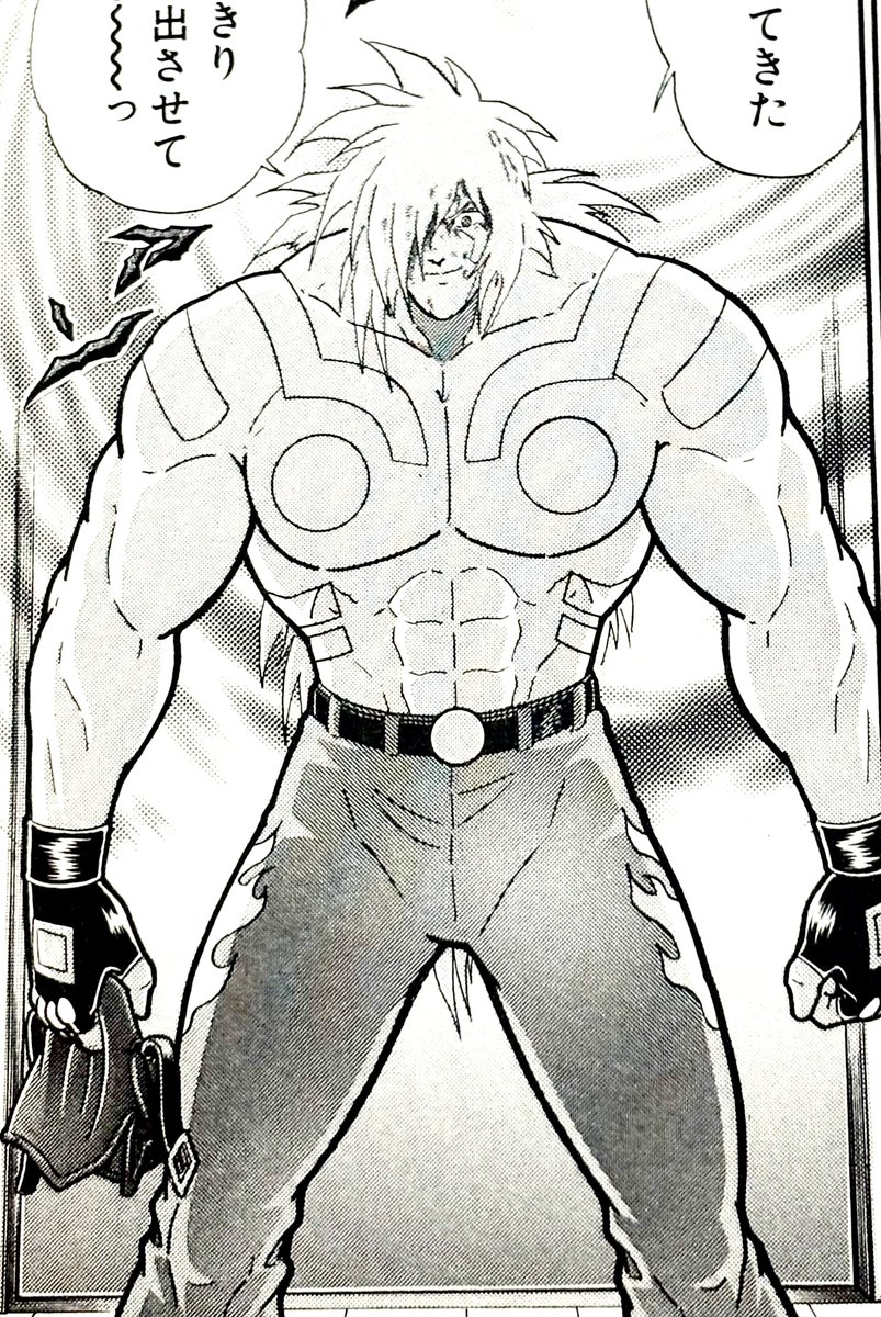 245cm700kg5900's tweet photo. 考えすぎかな、刻の神のシルエットがめちゃくちゃミニッツ・アヴェニールとカオス・アヴェニールが混ざったような姿に見えたんだけど https://t.co/xo7mVP49zg