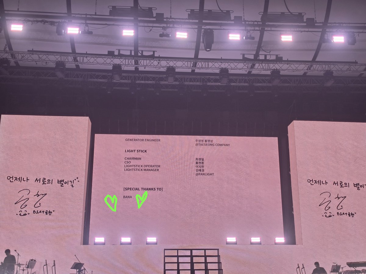 hbhj05's tweet photo. 바나가 되어, 우리가 되어 함께할 수 있음에 감사해

늘 한결같이 변함없이
믿고 지지하고 함께할게

15년간 너무나도 행복했어💚
앞으로도 오래오래 행복하자 우리💚
영원하자 우리💚
#B1A4 #신우 #산들 #공찬 #디데이 https://t.co/D6uCuh6Cpq