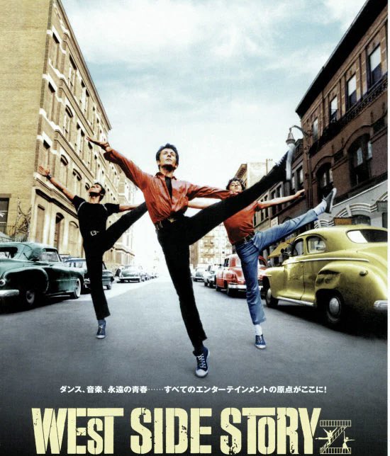 西街少年～Westside Story～ BOX Ⅰ〈4枚組〉訳あり未開封 WEST SIDE STORYにはならなかった