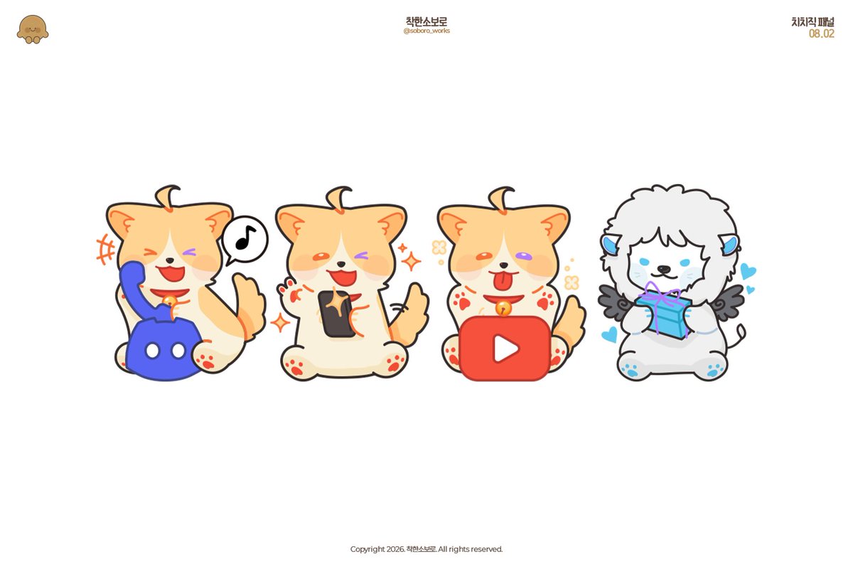 soboro_works's tweet photo. #Soboro_Design

치지직 넬다님 패널 디자인
믿고 맡겨주셔서 감사합니다. ( ᵕᴗᵕ )♥

#디자인 #패널디자인 #치지직 #넬다 https://t.co/Sq7InvubCj