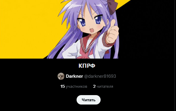 Sumi The Maid💕🇺🇦|🇨🇦|🏳️‍⚧️|🇷🇺|🇯🇵|🇧🇾 tweet media