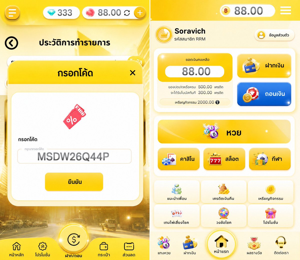 SevenKinght9890's tweet photo. 💸แจกฟรีไม่อั้น
⚡เห็นแล้วเพียงแค่⚡
กดรี🔁กดใจ❤️‍🔥กดติดตาม🔔
รหัสโค้ด🔖MSDW26Q44P
➡️https://t.co/z2xeqXQJgQ

#เครดิตฟรีไม่ต้องแชร์ #เครดิตฟรี #เครดิตฟรีล่าสุด #สมัครรับเครดิตฟรี https://t.co/EJPpHzGNKR