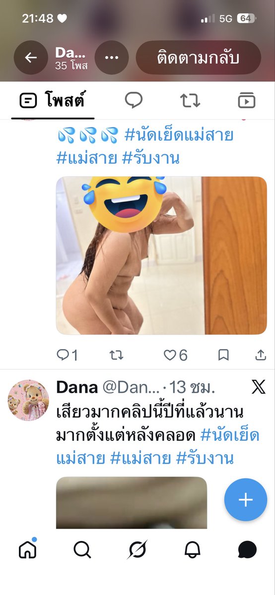 JanJan72663891's tweet photo. มันบอกว่าอยู่ซอยสันติ ผาแตกแม่สายนะครับ https://t.co/kTi9AorJBC