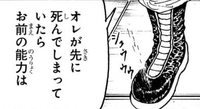 itorasu tweet picture