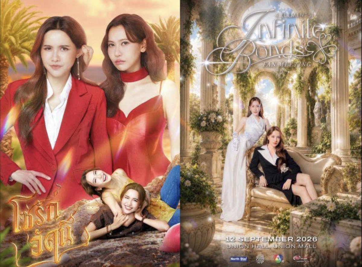 nook_sone's tweet photo. 🫦

#4Elements 
#บ้านวาทินวณิช
#FreenBecky https://t.co/5fo1HFx2VE