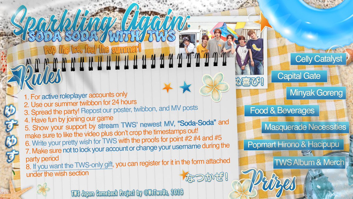 𝗣𝗼𝗽 𝗶𝘁! なつのぼうけん, TWS’s wave. ★ tweet media