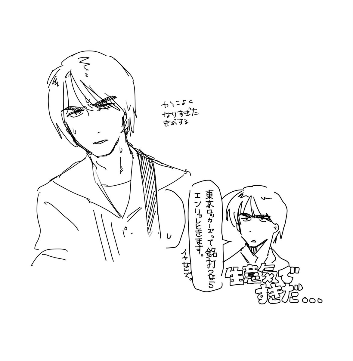 murumarumaruma's tweet photo. ちょっとだけフィルターvol.11の絵 https://t.co/WZGNVgZcAG
