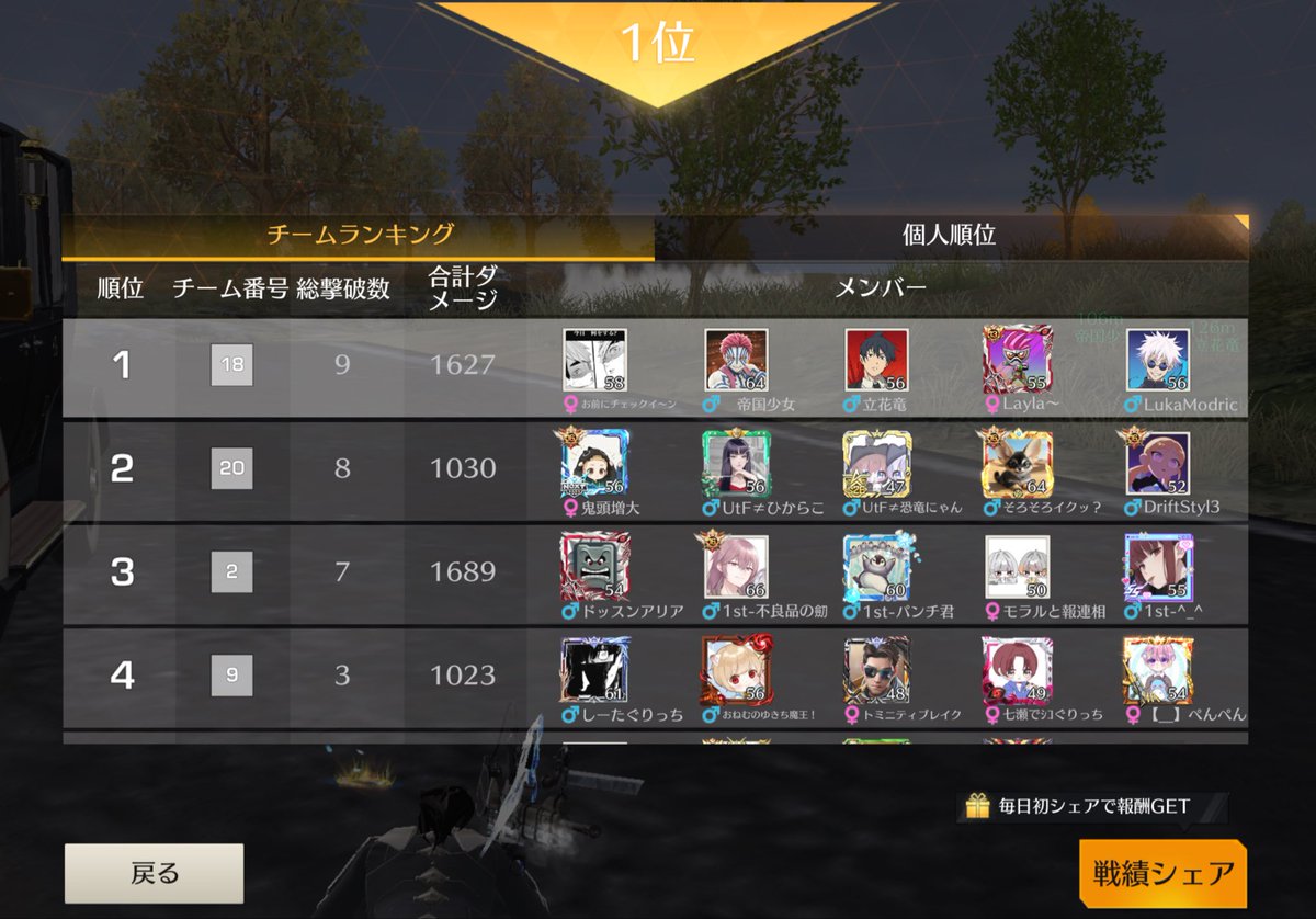 L1a_M4sT's tweet photo. 1 https://t.co/oITSoQqopa