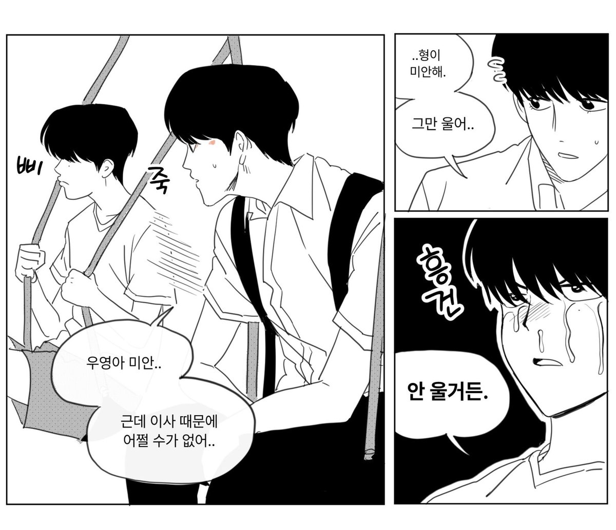 hamson516's tweet photo. 웡상 역키잡 https://t.co/M1DBNSxKTx