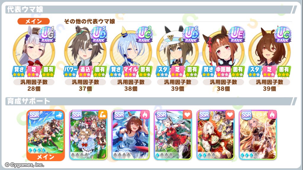 Frau1002's tweet photo. [ウマ娘 プリティーダービー]
トレーナー名刺を作ったよ。一緒にウマ娘を楽しもう！
#ウマ娘 #ゲームウマ娘 #トレーナー名刺

ちょっと伸びたので修正版、過去アーカイブとかだったらのせるシュヴァルとか https://t.co/eCzwLQH7Wg