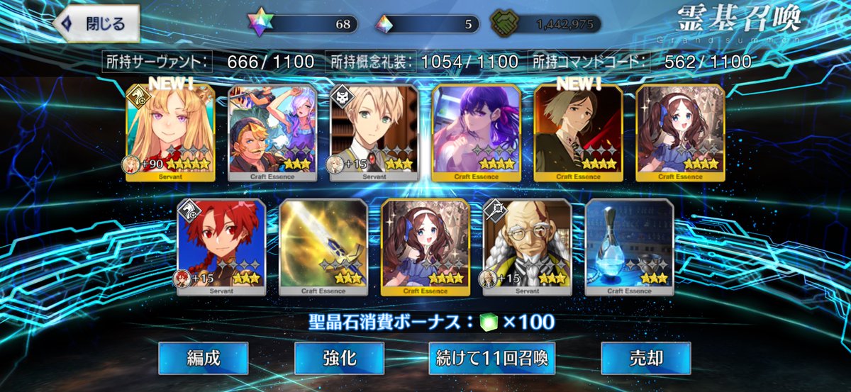 mimi_cy's tweet photo. 引くガチャ間違ってませんよね…？_(:3 」∠)＿ https://t.co/XaMIysOoKH