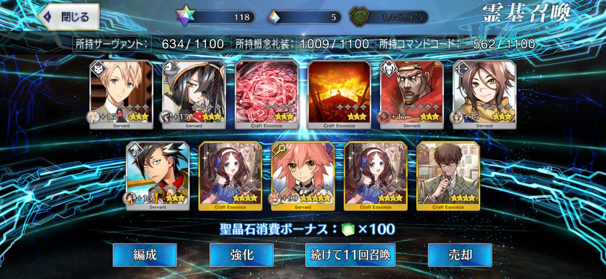 mimi_cy's tweet photo. 引くガチャ間違ってませんよね…？_(:3 」∠)＿ https://t.co/XaMIysOoKH