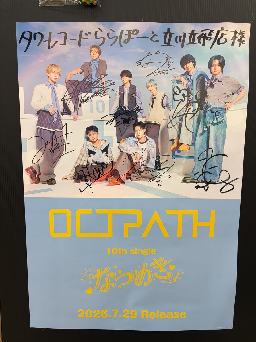 ren___THme's tweet photo. なつめきろく0803

いっぱい幸せありがとう🫠🫠
また会いに行こーっと!!!!

サインもたまたま遭遇!!
どうぞSNSに載せてくださいとの事でした😂😂 https://t.co/XLVwmByNyo