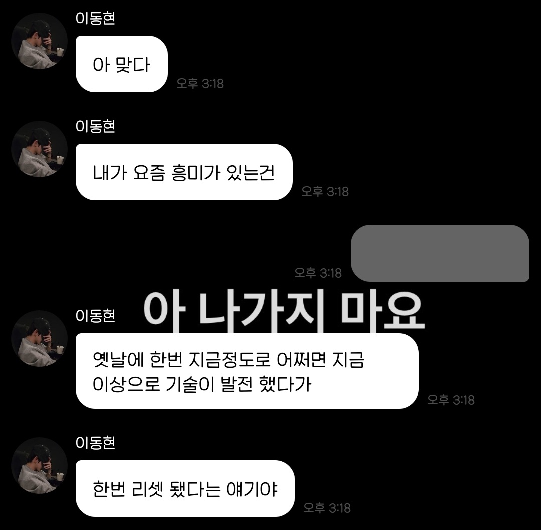 313conut's tweet photo. 어쩐지... https://t.co/XclXLbNr4v