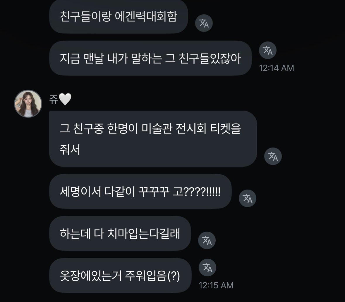 Saya_s3_'s tweet photo. 비쥬얼은 완전 일반인이 아닌데 이런거 보면 일반대학생듯함 https://t.co/tKU2XO613W
