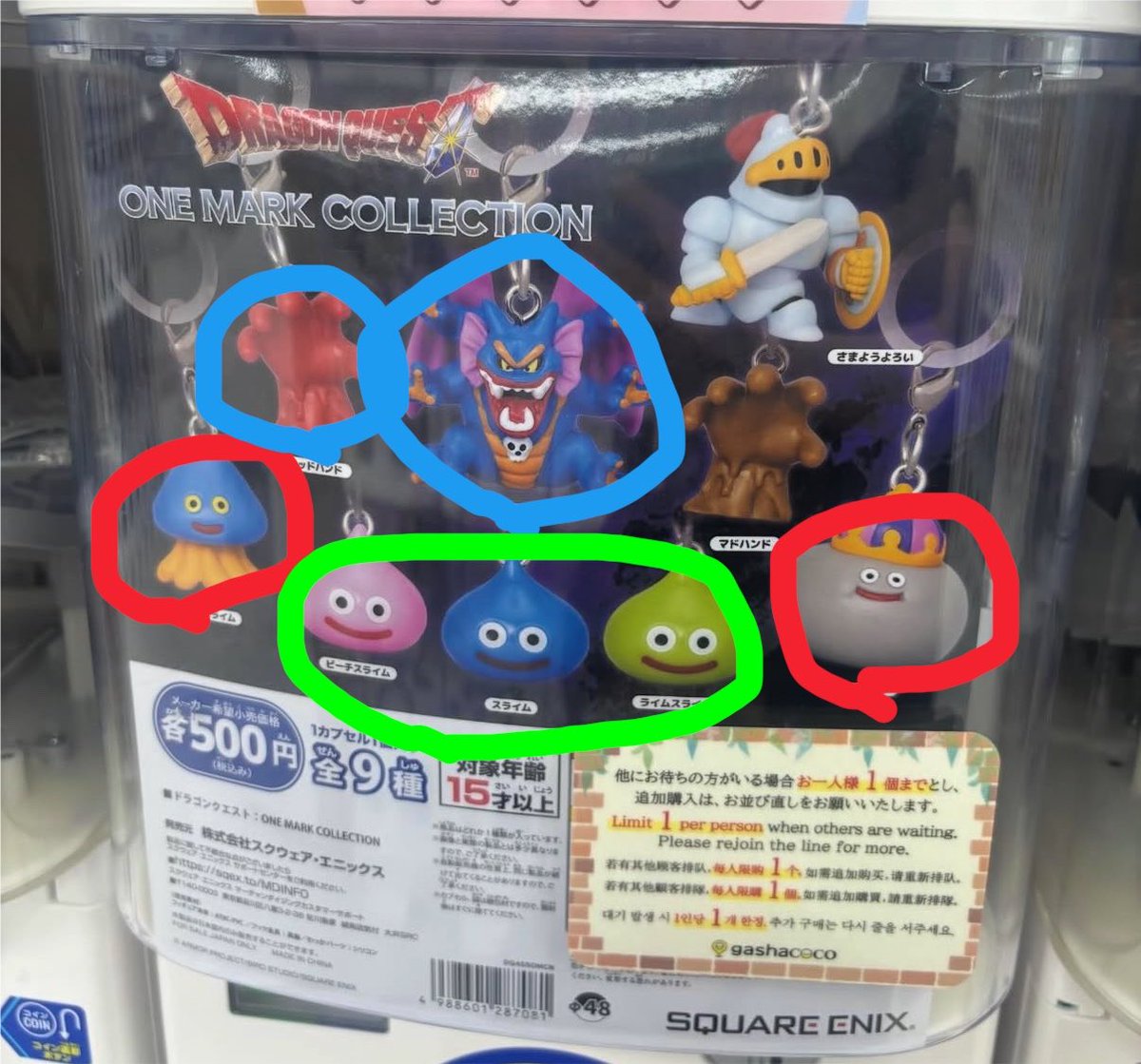 i___o07's tweet photo. @777 

【ガチャガチャ交換】
DRAGON QUEST ONE MARK COLLECTION
ドラゴンクエスト ワンマークコレクション
ドラクエ めじるしアクセサリー

譲〰︎︎ブラッドハンド、シドー

求〰︎︎メタルキング＞ホイミスライム＞その他スライム

シドーはメタルキングとの交換優先
ヤフフリもしくは郵送での交換 https://t.co/30uKCrBBPK