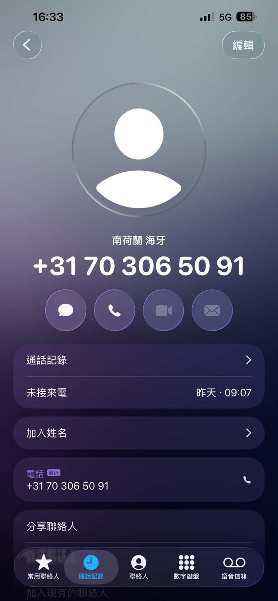 feilung_lau's tweet photo. A Taiwanese woman residing in the Netherlands commented on FB last week that she would join today's peaceful vigil for Wangwang at the Chinese Consulate in The Hague.
Yesterday morning, she found a missed call on her phone. A quick search revealed it was from the official number of the Chinese Consulate in the Netherlands!
She has NEVER shared her phone number with the Chinese embassy. How did Beijing get her private contact details? Is this digital surveillance or blatant transnational intimidation?
#TransnationalRepression #JusticeForWangWang #TheHague #Netherlands #HumanRights
@MaleficentLady @Aincident_watch