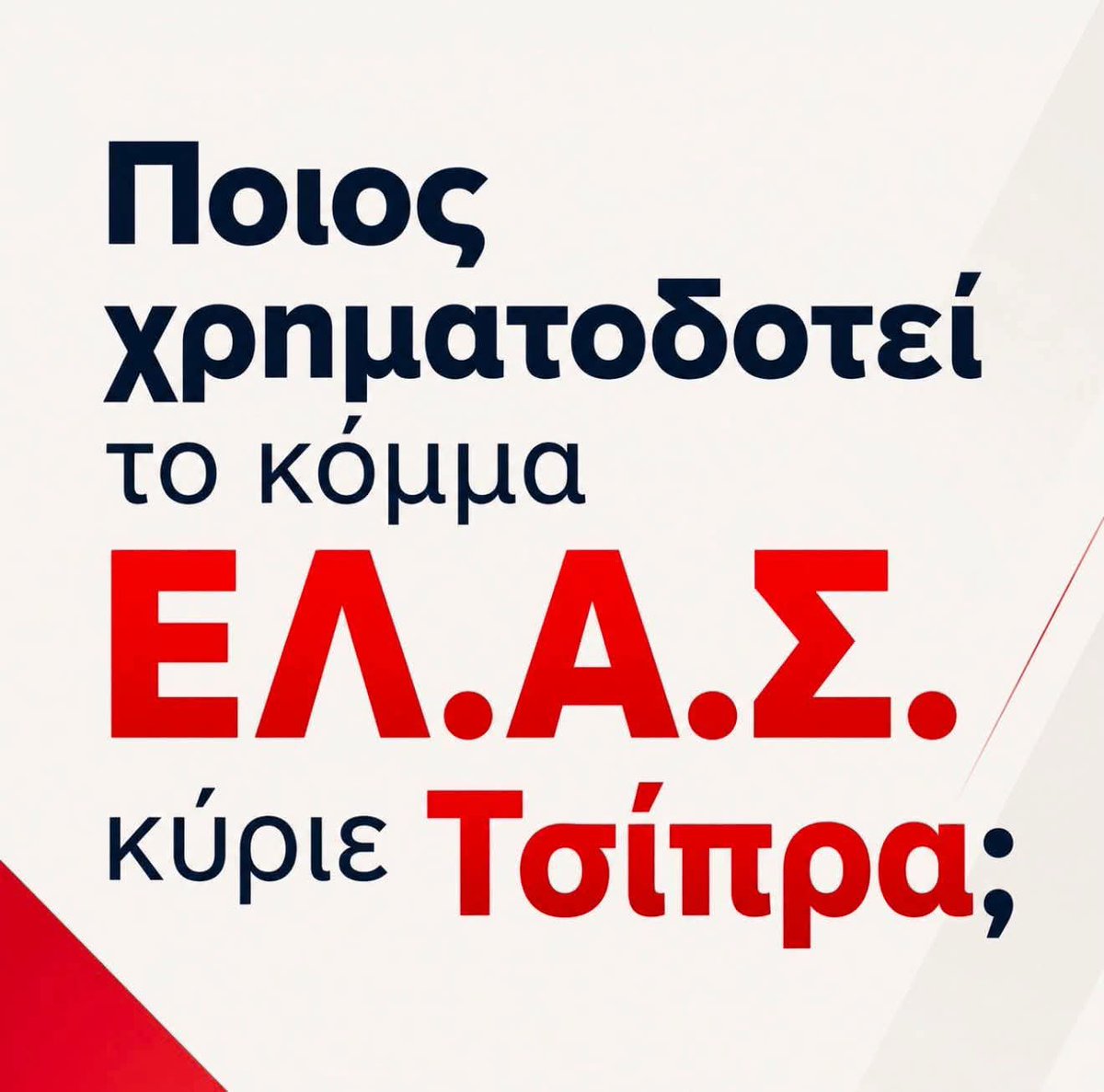 MilkaTsitsi's tweet photo. https://t.co/e60b4RY1j1