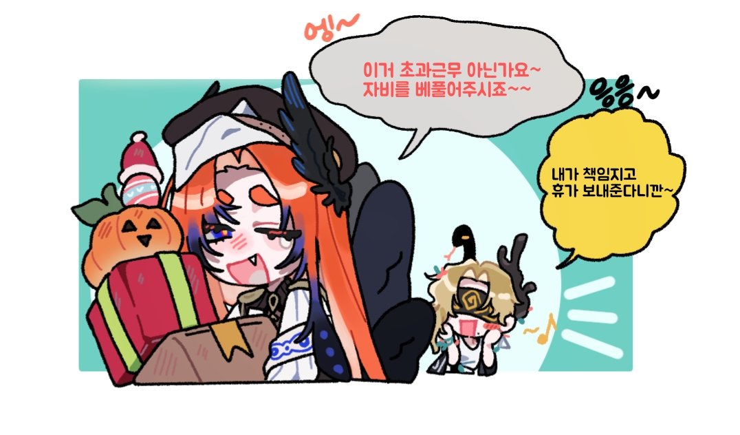 HC27O1's tweet photo. 미니미니 https://t.co/njg9xSGXKh
