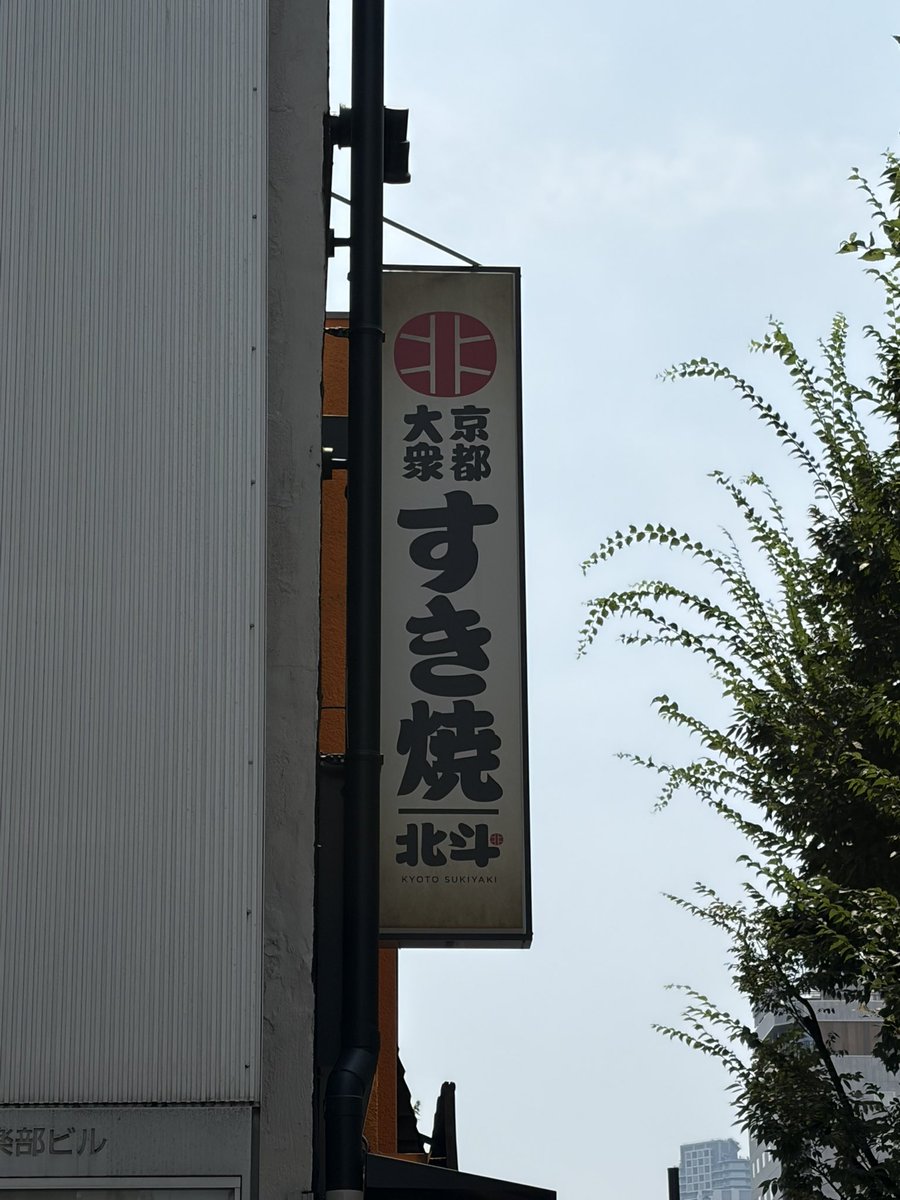 sw_dvt's tweet photo. 銀座に溶け込む松村？北斗とCOACH優吾 https://t.co/JQYTkup36l