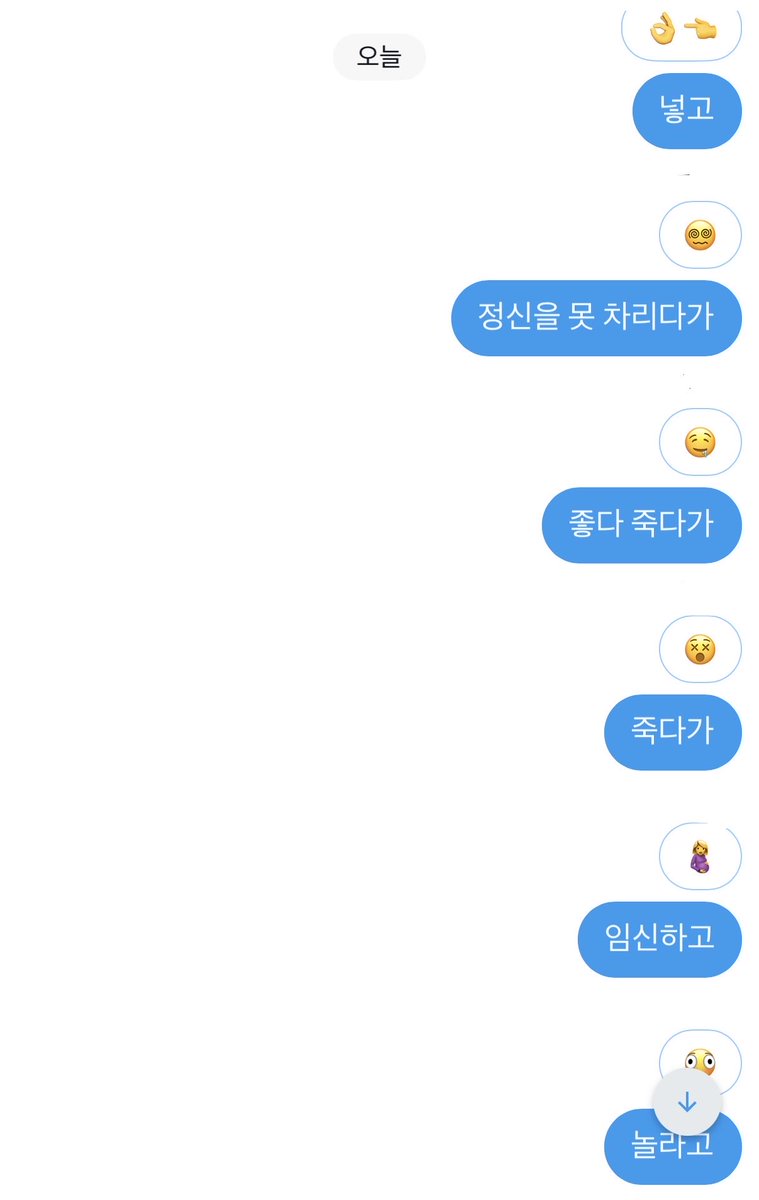 oaanrlc's tweet photo. 🤭 https://t.co/zeIzMlgY64