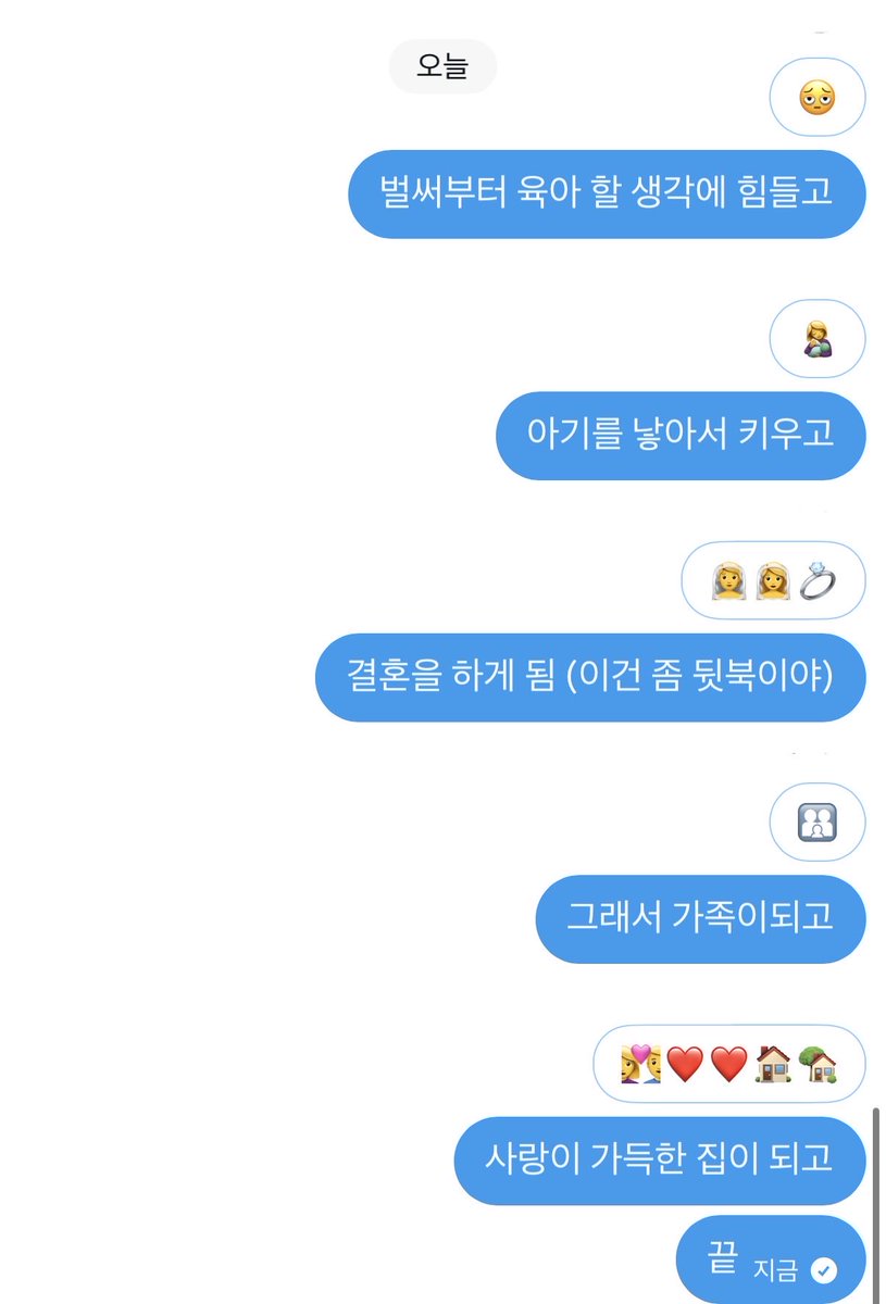 oaanrlc's tweet photo. 🤭 https://t.co/zeIzMlgY64