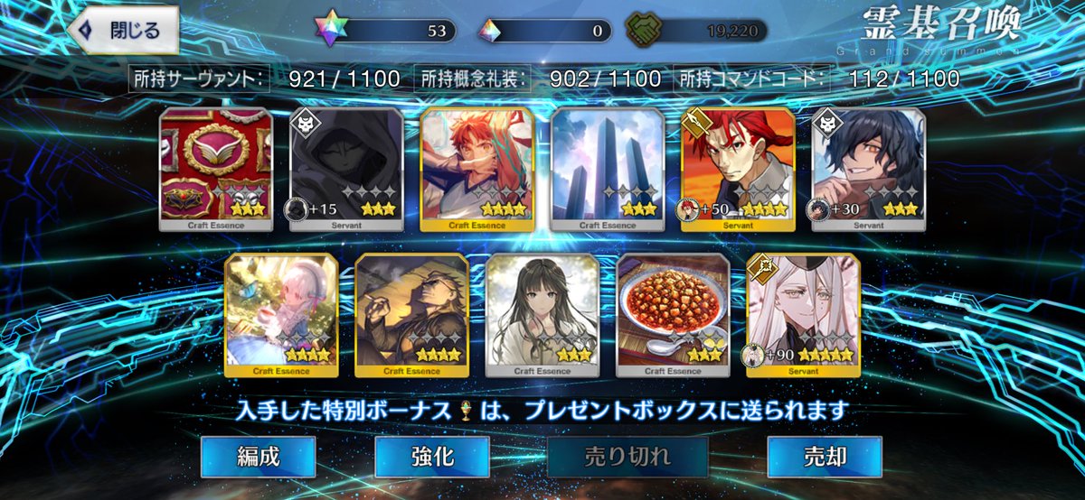 siroiro_930's tweet photo. やばい！！！！
福袋で初めて狙った鯖来た！！！！
翁ー！来てくれてありがとう！！！！！ https://t.co/k7cF8C8OSK