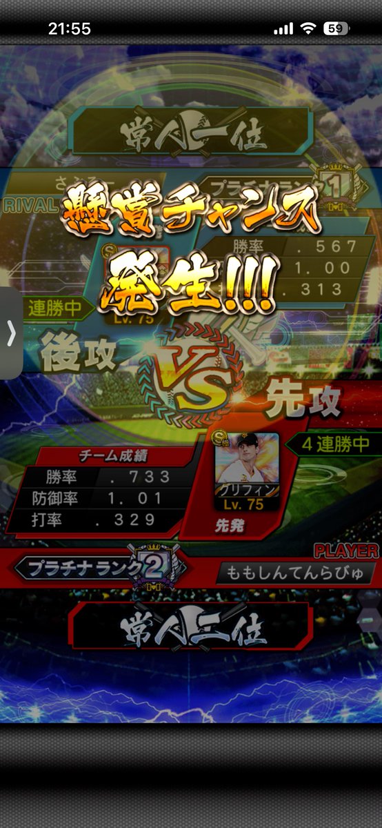 ロム tweet media