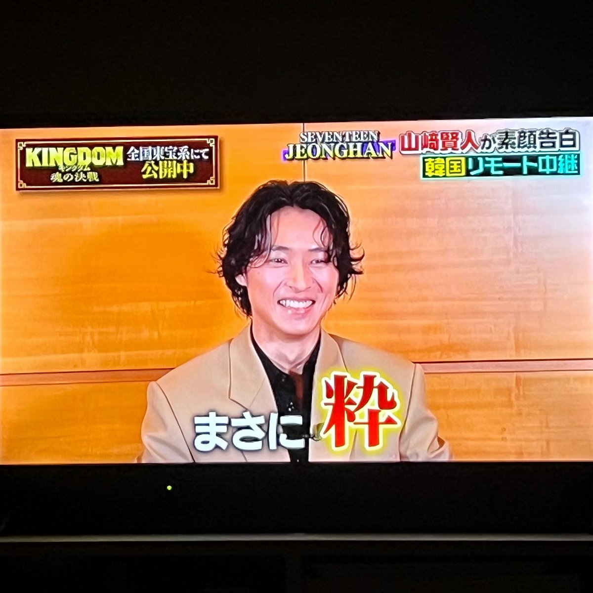 liooa_o6's tweet photo. 山﨑賢人 （ジョンハンの魅力について）
「一緒に話してて、いろんなところにずっと気を配ってる人っていう印象なんで、めちゃくちゃ優しい、めちゃくちゃ褒めてくれる」

「ちょっと疲れた感じの雰囲気の言葉を話すと、賢人はすごい頑張ってるから、完璧なんだから」
って言ってくれる

「まさに粋」 https://t.co/jniLke5Fwn