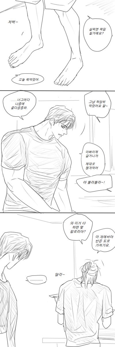 pdalsang's tweet photo. 평범도랄 2세 부전자전 https://t.co/sJfewhXACb