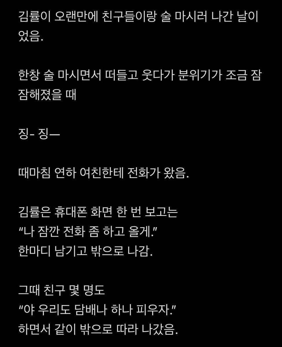 555yul22's tweet photo. 연하여친 #룰사연애 https://t.co/m4y0znXHLI